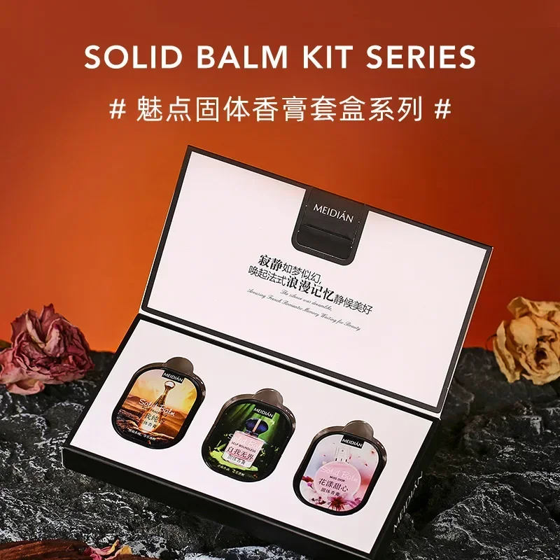 Fine Solid Perfume Set On-The-Go Portable Solid Deodorant Set Makeup Sets Private Label