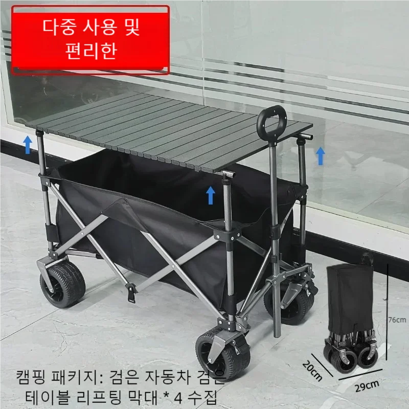 Outdoor Small Cart, Second-generation Foldable Handcart, Supermarket Shopping Outdoor Campsite Portable Handcart