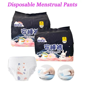 10pcs Hygiene Products Pads Monthly Daily Feminine Sanitary Pad Disposable Menstrual Pants Vagina Care Sanitary TowelNight Use