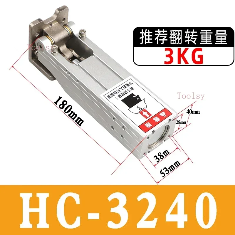 

Cylinder Small Pneumatic 90 Degree Flip Cylinder Side Attitude Group Rotating HC-3240DL Manipulator Accessories Daquan