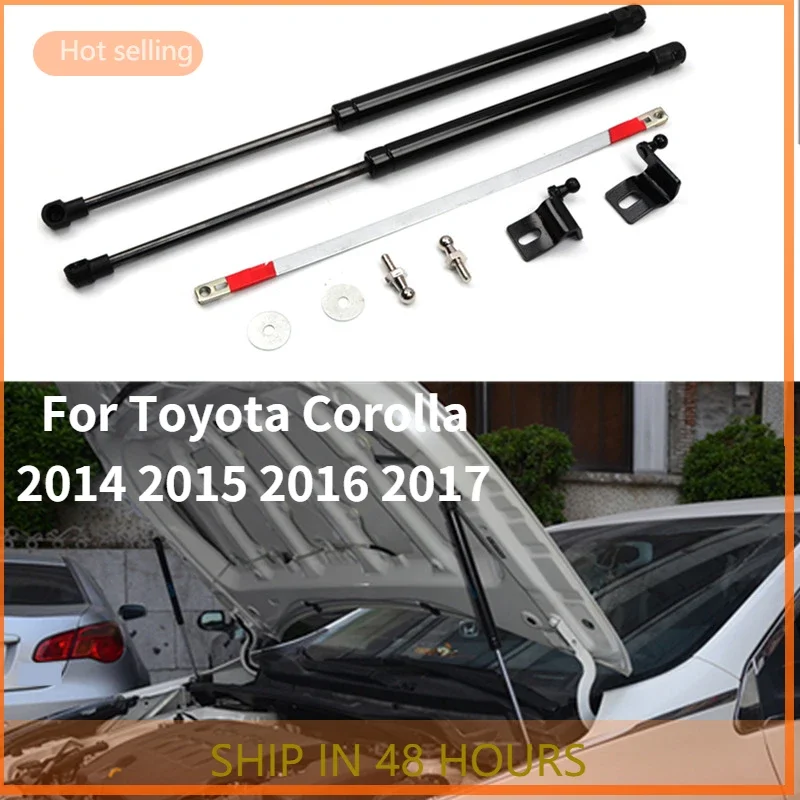 For Toyota Corolla 2014 2015 2016 2017 Car Auto Refit Front Hood hoods Engine Cover Hydraulic Rod Strut Spring Shock Bar 2PCS