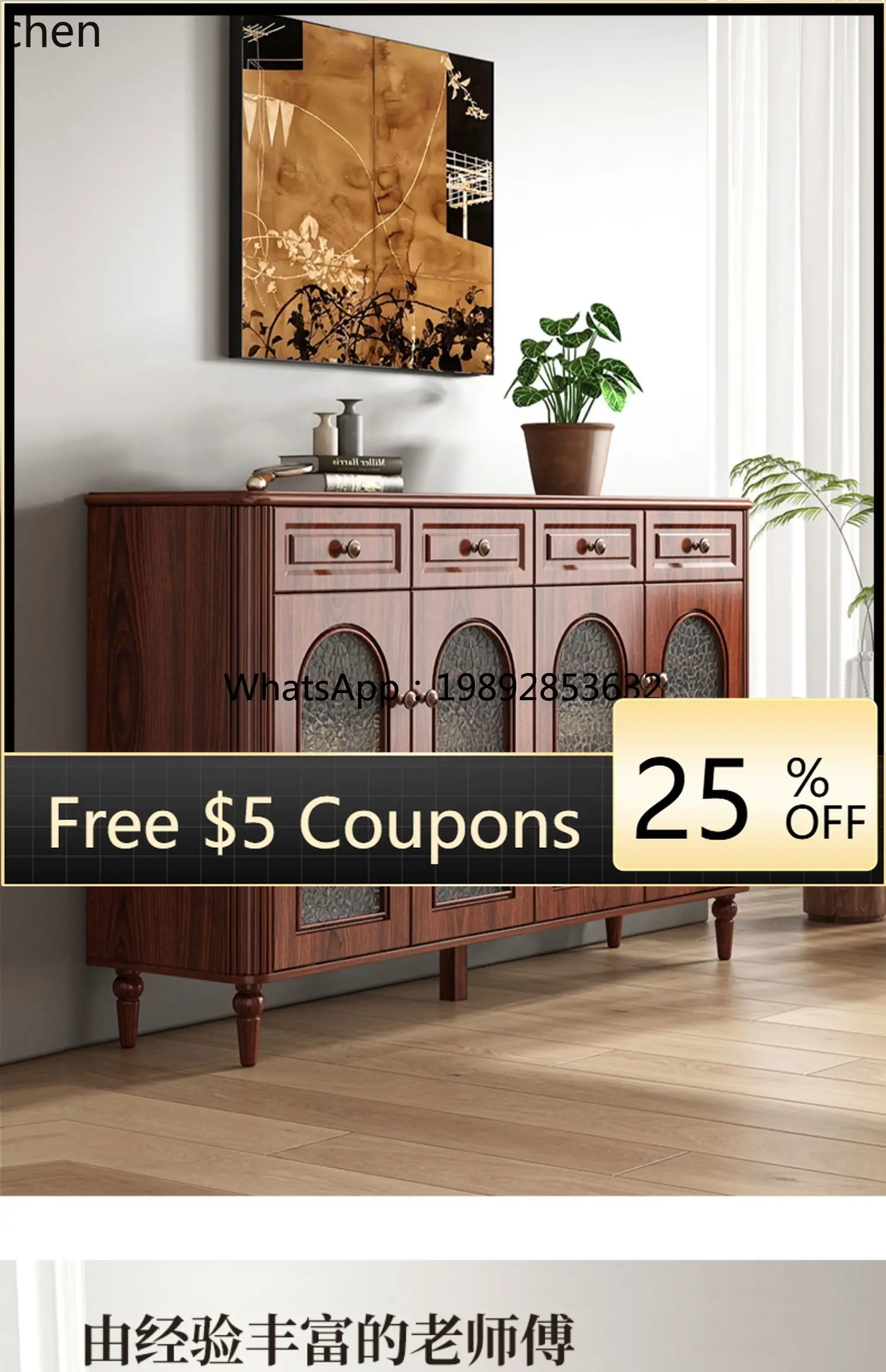 

W1 shoe cabinet medium and ancient style home entrance corridor entrance entrance cabinet indoor locker