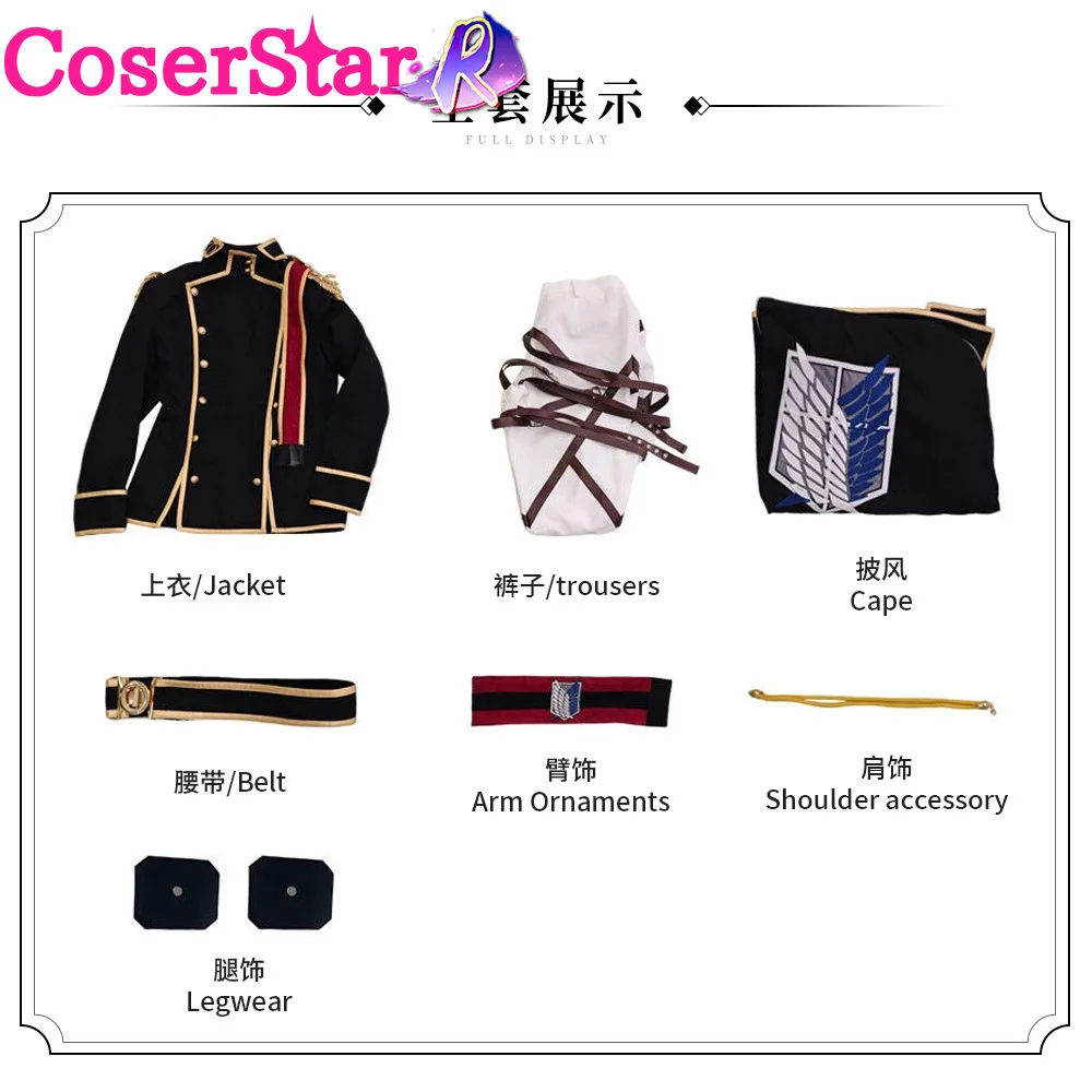 CoserStar-R Attack on Titan Shingeki no Kyojin Survey Corps Levi Rival Ackerman Cosplay Costume Role Play Comic Con Wigs