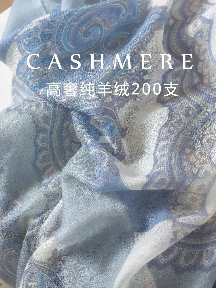 A light and luxurious blue velvet scarf summer thin air-conditioned room shawl for women's outerwear