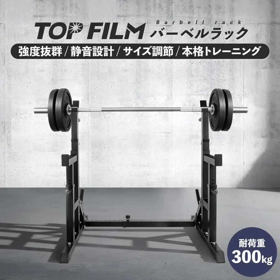 トレーニングベンチ ベンチプレス ベンチプレスラック」の人気商品一覧