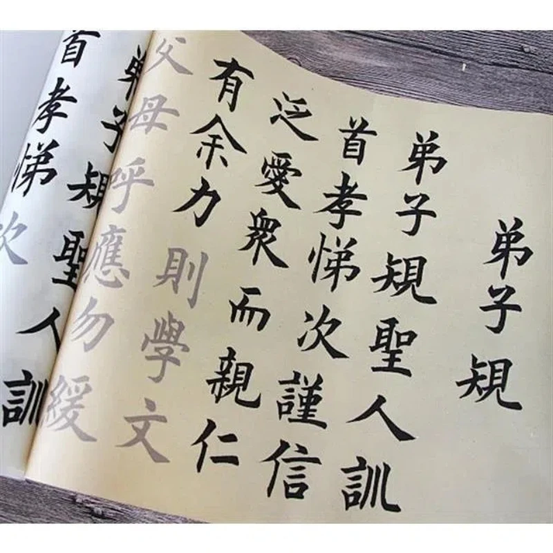 Medium Regular Script Calligraphi Copybook Ou Style Brush Calligraphie Copybook Rolling Chinese Calligraphy Xuan Paper Copybook