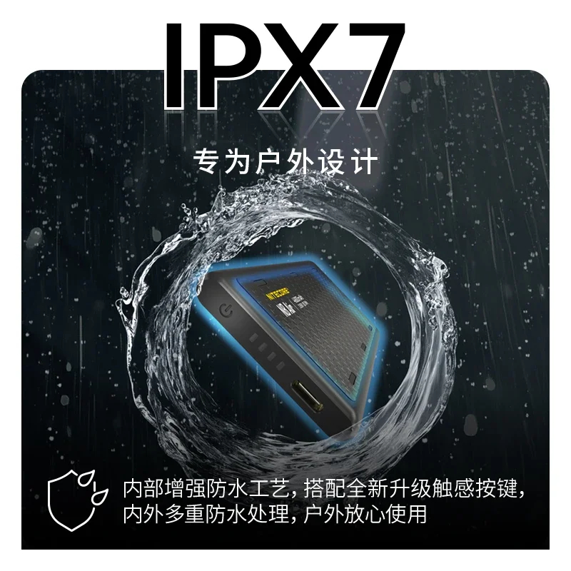 Portable, fast charging waterproof power bank