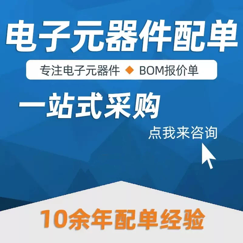 5 sztuk/partia ATTINY2313A-SU ATTINY2313 SOP-20 Nowy Oryginalny Dostępny od ręki