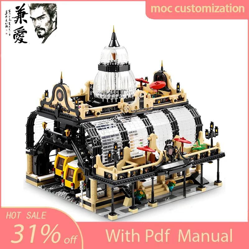 4074 pçs moc studgate estação de trem edifício modular vista rua modelo bloco de construção diy montagem criativa brinquedos educativos presente