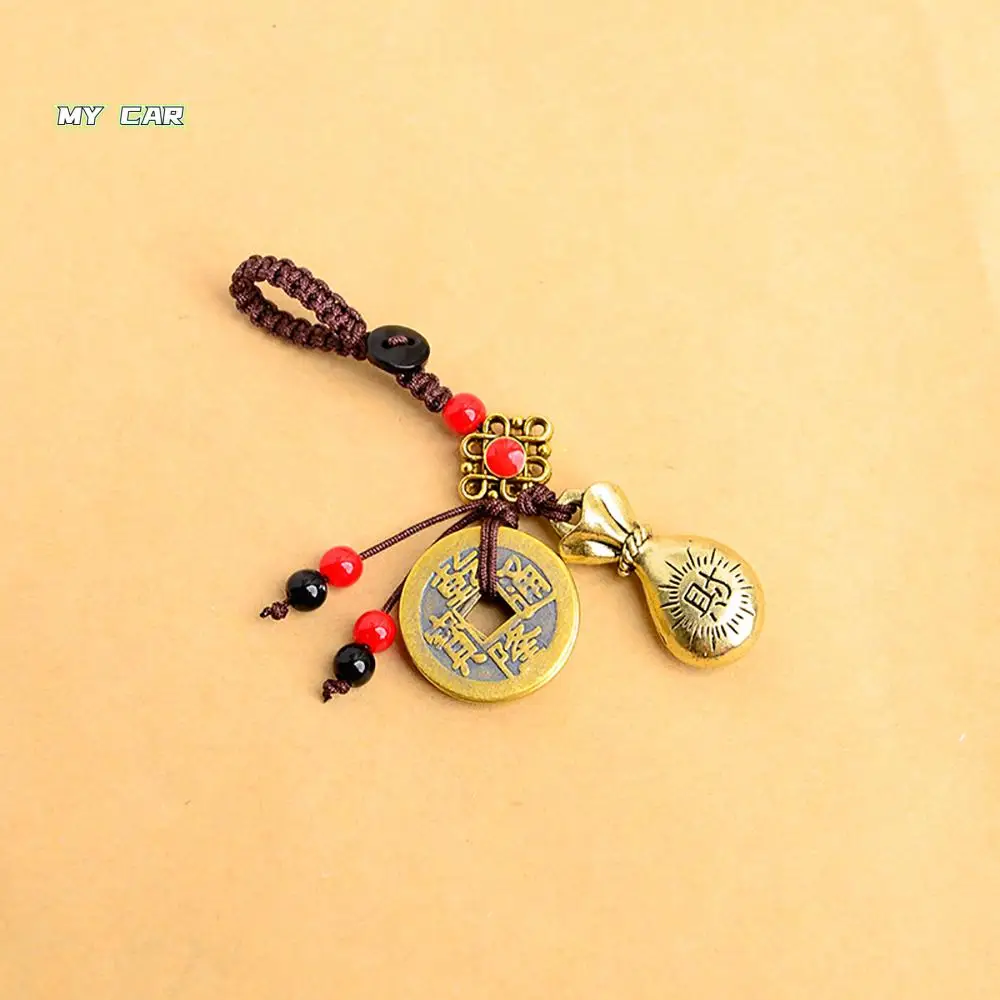 Vintage Jewelry Five Emperors Feng Shui Alloy Money Bag Keychain Brass Lucky Keychain Car Keyring