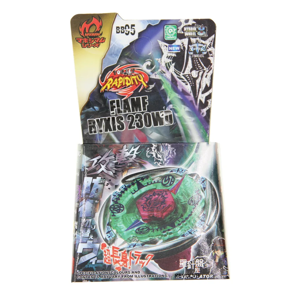 blay  Ultimate Meteo L drago Rush Red Dragon bb-98