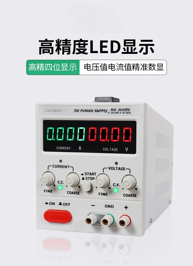 

Adjustable DC regulated power supply 15V 30v5a60V10 maintenance and charging high-power digital display adjustable power supply