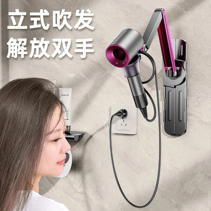 

Suitable for Paifan telescopic arm, hair dryer bracket, free hands, blow hair, lazy support frame, adjust the hair dryer arbitra