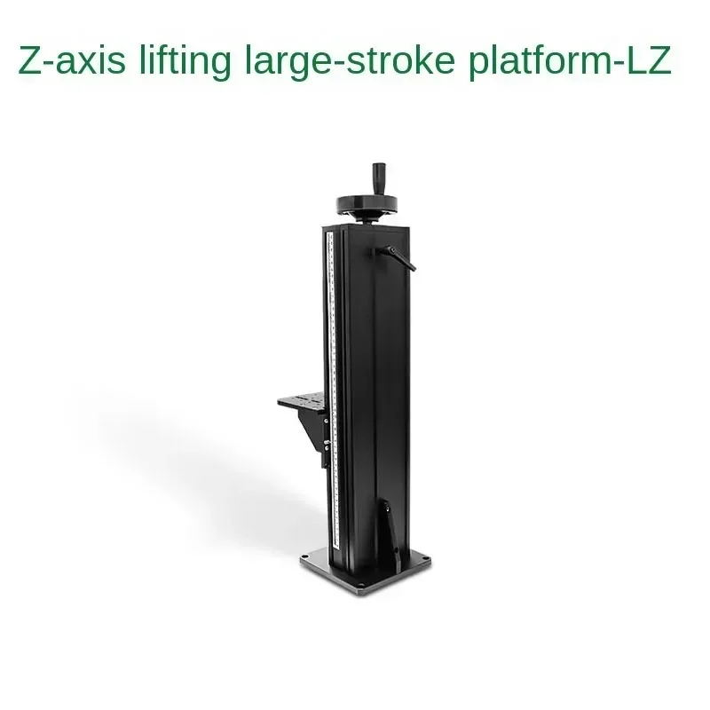 Experimental lifting table optical Z-axis large stroke workbench column T-shaped wire hand-cranked  lifting platform