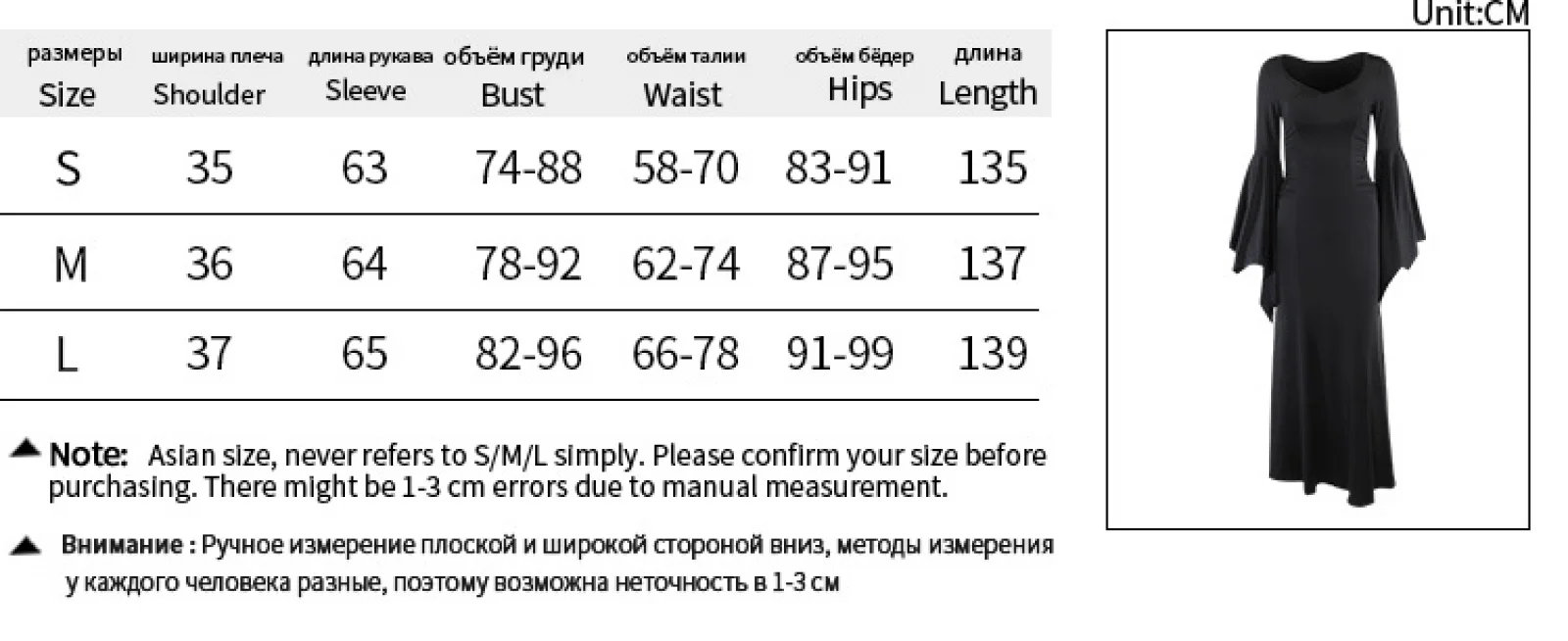 Robe gothique médiévale à manches évasées, robe de soirée à taille unie, robes longues de sorcière pour femmes, Costumes de Cosplay d'halloween