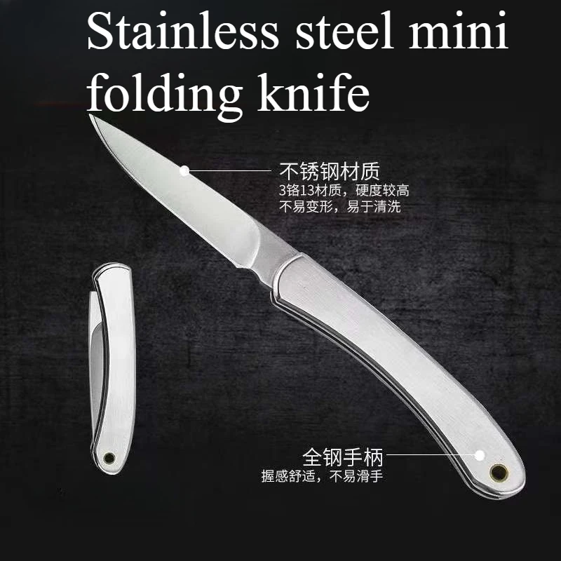 

Outdoor Stainless Steel Mini Portable Pocket Knife Portable Self-defense Knife Dormitory Unboxing Folding Knife