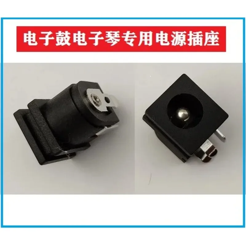 Percussion Trigger Sensor Electronic Drum Piezo Board, Compatible with DD55 DD65 DD75 SPD Series Percussion Pad