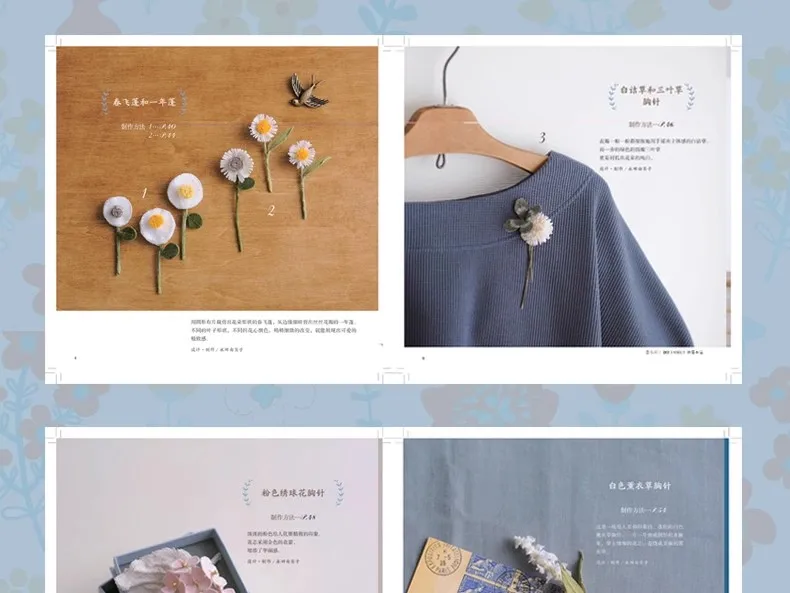 Handmade Weaving Book para DIY, pano, decoração de flores, jóias