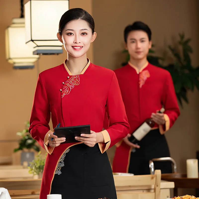 Hotel Waiter Workwear Long Sleeve Autumn and Winter Thickened Men's and Women's Chinese Restaurant Hot Pot Restaurant Tea House