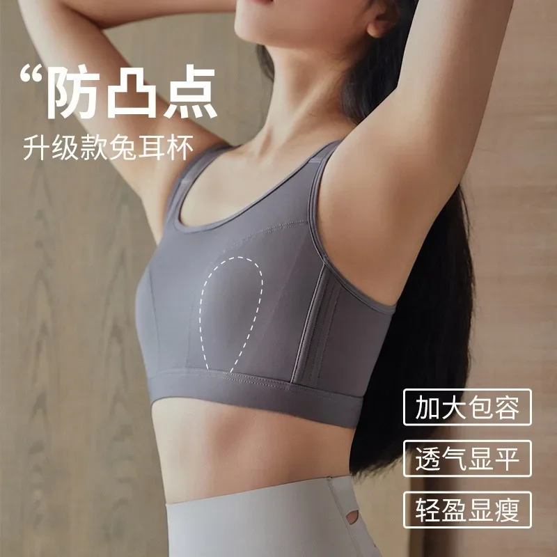 New Large Breasts Show Small Summer Plastic Light Corset and Thin Adjustment Bra Shock-proof and Anti-light Sports  Underwear