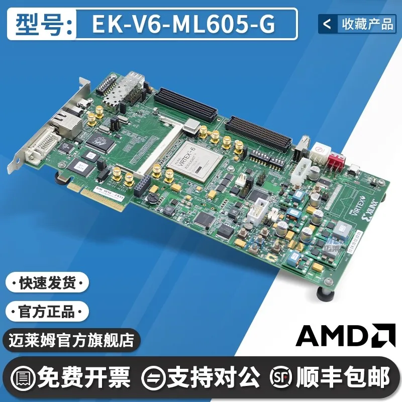 FPGA Virtex 6 Development Board -AliExpress