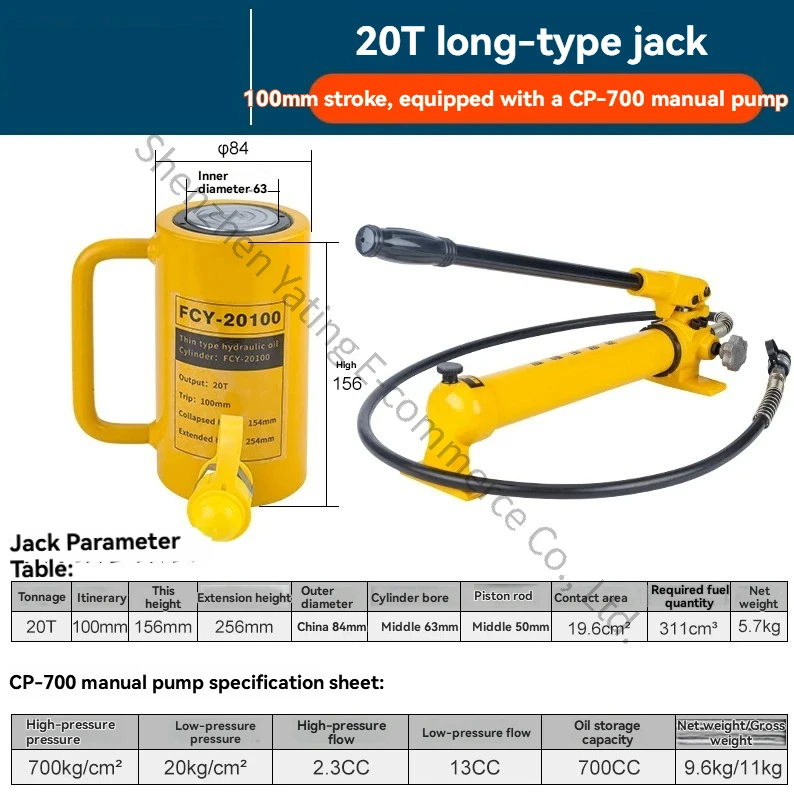 20 Tons 100mm  Long Hydraulic Jack +hydraulic Pump Split Vertical Hydraulic Jack