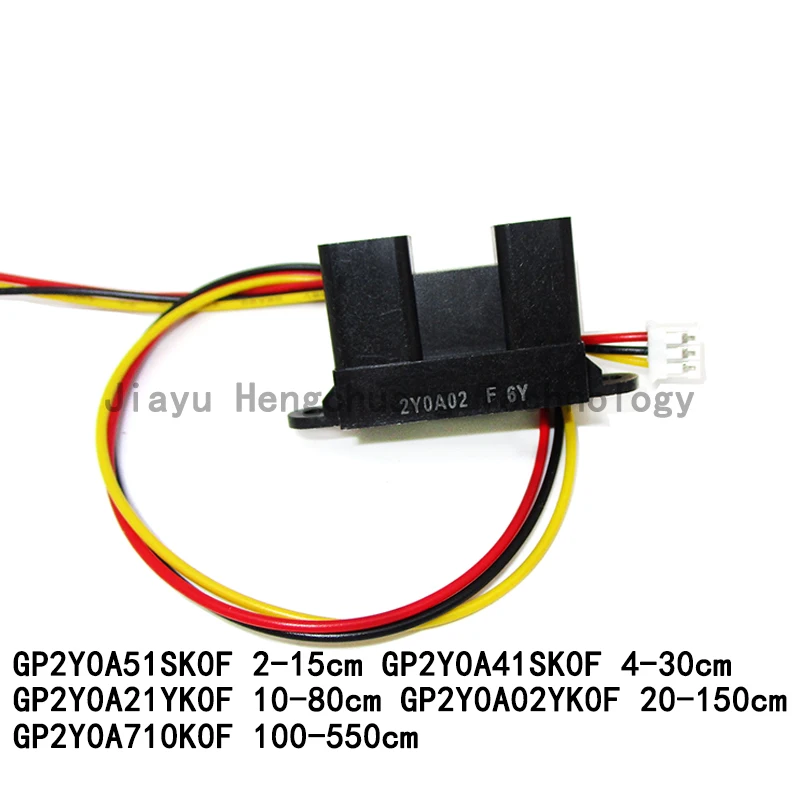 Infrared Distance Sensor Module GP2Y0A02YK0F 20-150cm GP2Y0A21YK0F 10-80 GP2Y0A51SK 2-15 GP2Y0A710K0F 100-550 2Y0A41SK0F 4-30cm