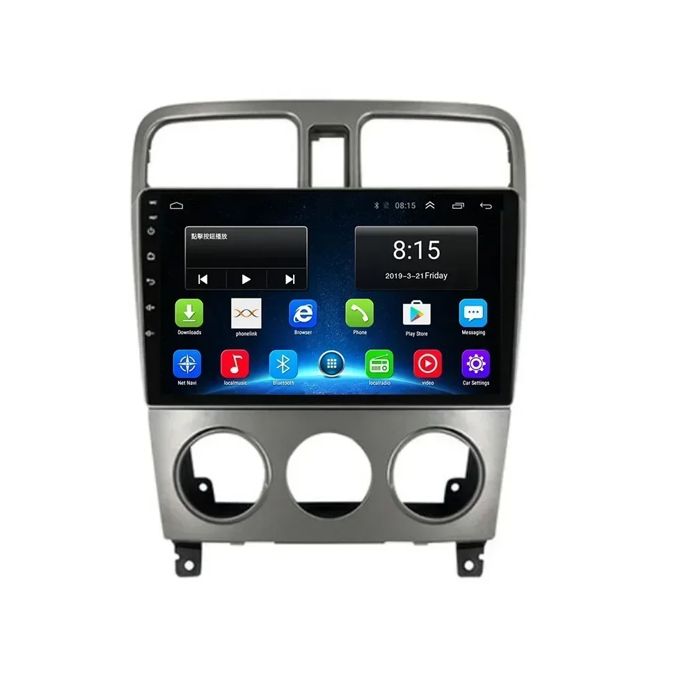 2 Din Android 13 Radio estéreo para coche DVD GPS reproductor de vídeo Multimedia 5G WiFi cámara DSP Carplay para Subaru Forester SG 2002 - 2008