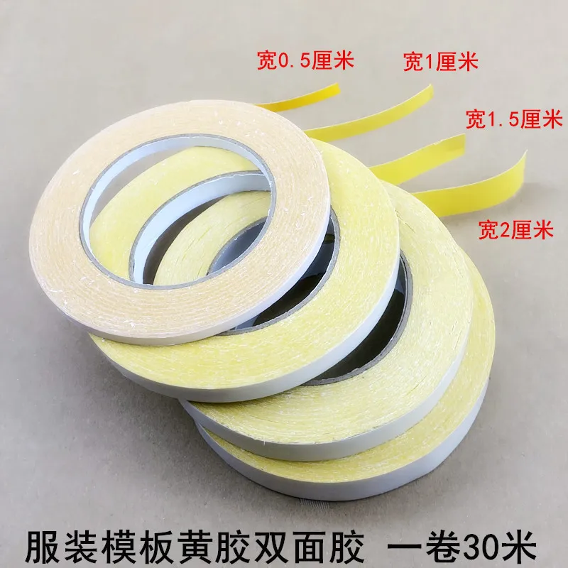 Clothing Template Yellow Glue Double-Sided Adhesive 30 Long Sticky Yellow Oily Thin Embroidery Fixed Template Machine Consumab