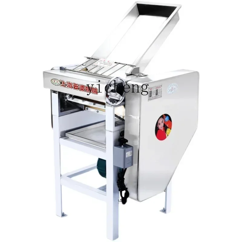 II2-27  high-speed dough press commercial 130 stainless steel dough kneader automatic bread and bread machine