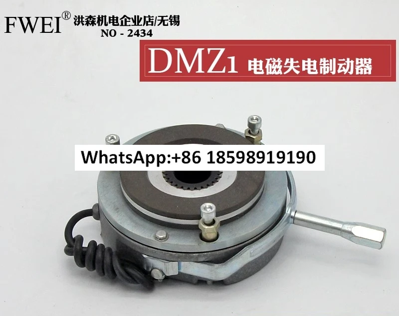 DMZ1 04 05 08 15 30 40 80 150 200 300 450 YEJ محرك الفرامل الكهرومغناطيسية