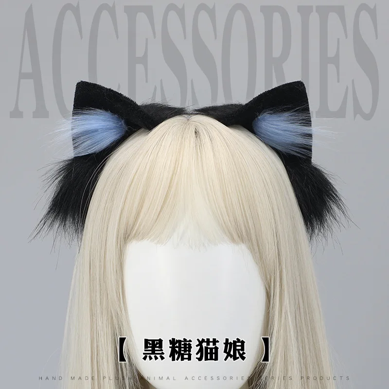 Kawaii Cat Ears Headband Black Sugar Cat Ear Headdress Hair Accessories JK Girl Cosplay Props Hair Hoop Headwear Animal Hairpin