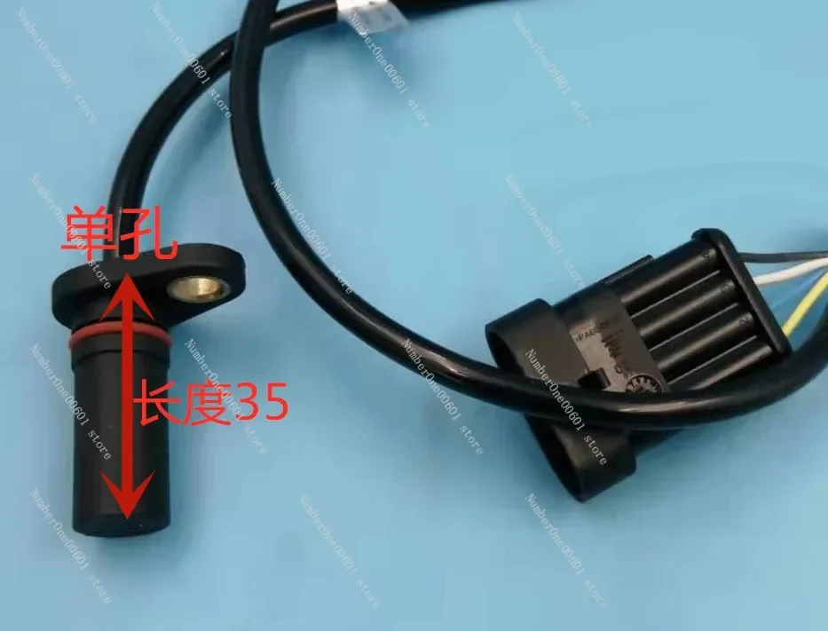 Motor Speed Sensor Electric Forklift Plug-in Sensor Encoder