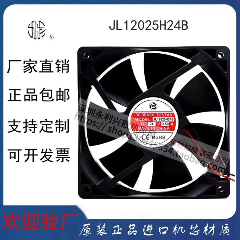 ventilador-de-radiador-de-chassi-de-frequencia-variavel-24v-050a-ventilador-de-resfriamento-de-placa-mae-de-alto-desempenho-operacao-silenciosa-duravel-e-eficiente
