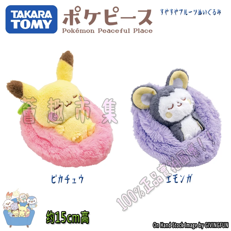 

Japanese Pokemon TOMY PokePeace Pikachu Emolga Sleeping Series Plush Toy Dolls Cute Soft Children Birthday Christmas Gifts
