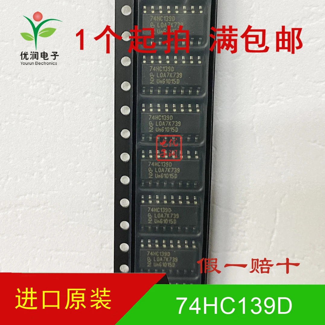 50PCS/New imported original 74HC139D 74HC139 decoder/demultiplexer SMT SOP16