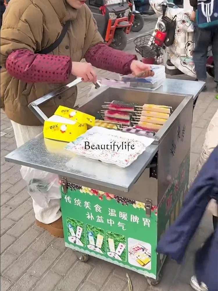 02 Rainbow glutinous rice cake equipment entrepreneurship stall handmade glutinous rice cake food cart outdoor commercial steame