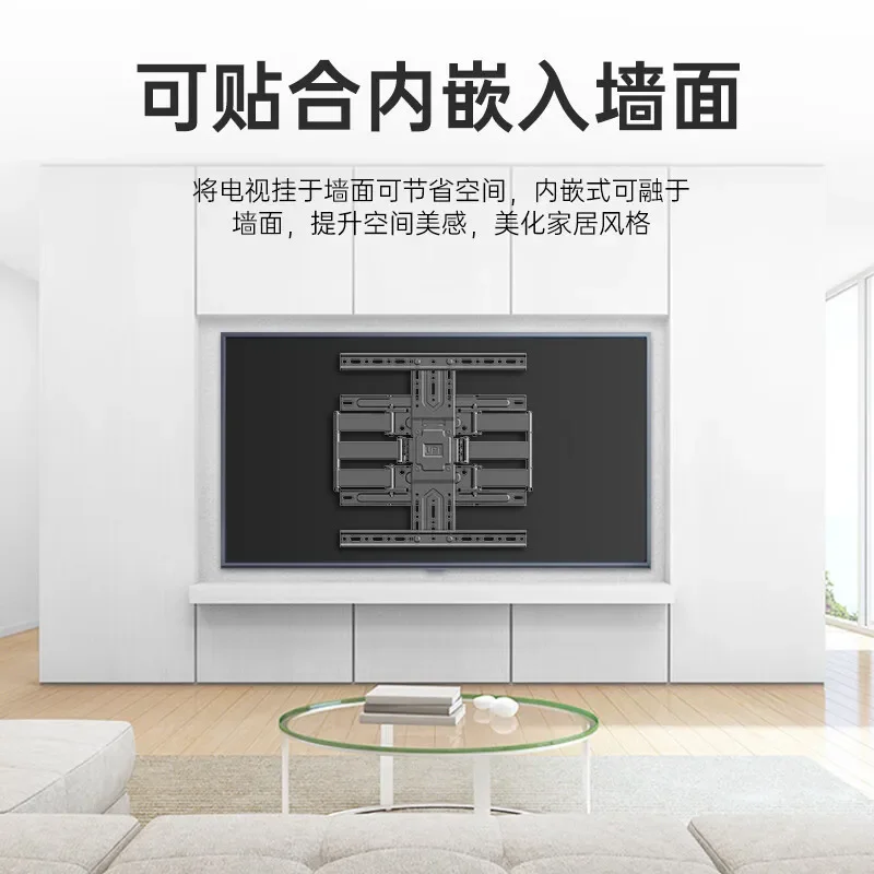 Ultra-thin TV telescopic hanger rotating wall bracket embedded, suitable for 7585 inches such as Hisense Skyworth TCL