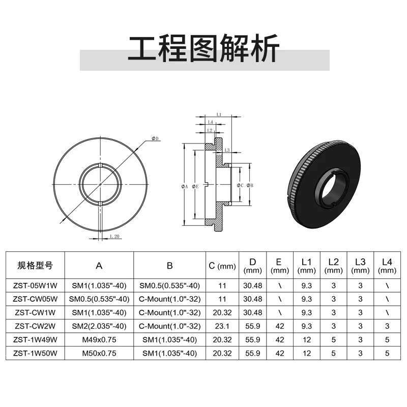 Optical Mechanical Thread Adaptor Customized Optical Component  Ring Thread  Ring External Thread