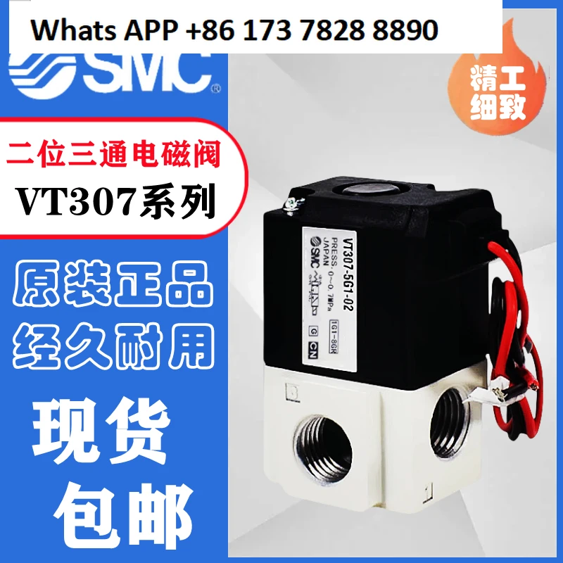 Smc Three-Way Solen…