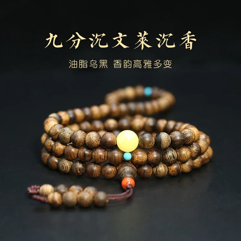 

Brunei aloes hand string Buddha beads 108 bracelet men's and women's rosary necklace aloes nine points sink water grade gift