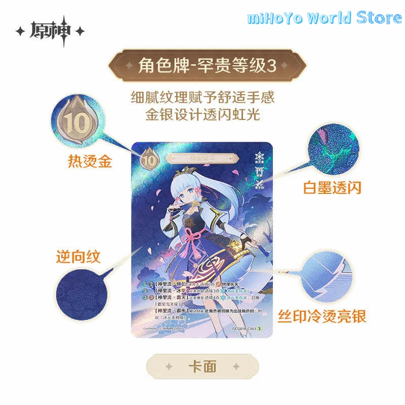MiHoYo Official Original Genshin Impact Character Genius Invitation TCG Battle Card Cosplay Cards Collection Xmas Birthday Gifts