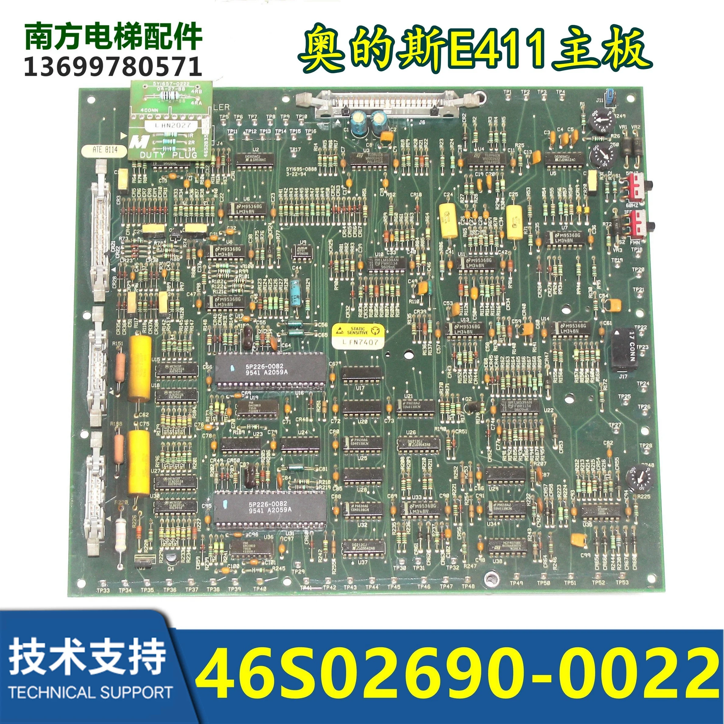 

Elevator accessories E411 elevator main board 12SCR 46S02690-0022