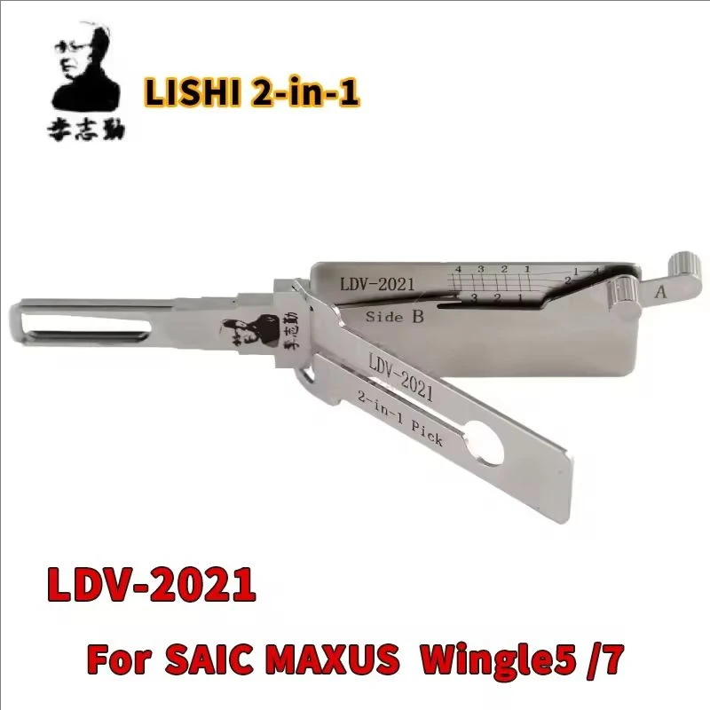 

LDV-2021 LISHI 2-in-1 For SAIC MAXUS GWM Wingle5 /7 For LEAPMOTOR Car door open kit Lishi pick&Hook LOCKSMITHS TOOL