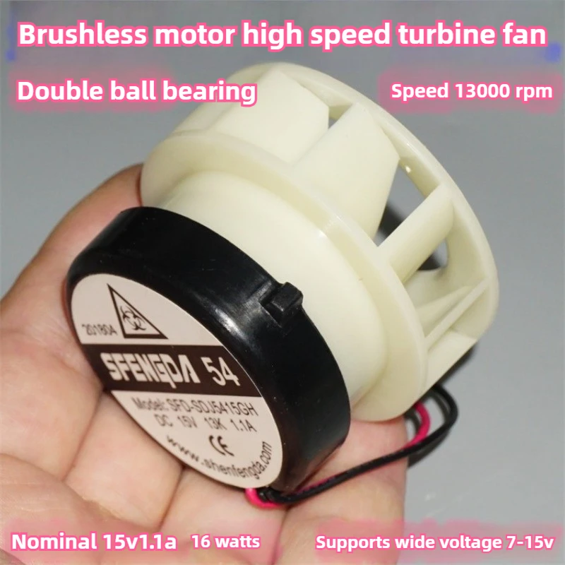 12V/15V 1.1A 13000RPM 고속 브러시리스 터보 모터, 듀얼 볼 베어링 16W 내장 드라이버 진공 청소기 블로워용