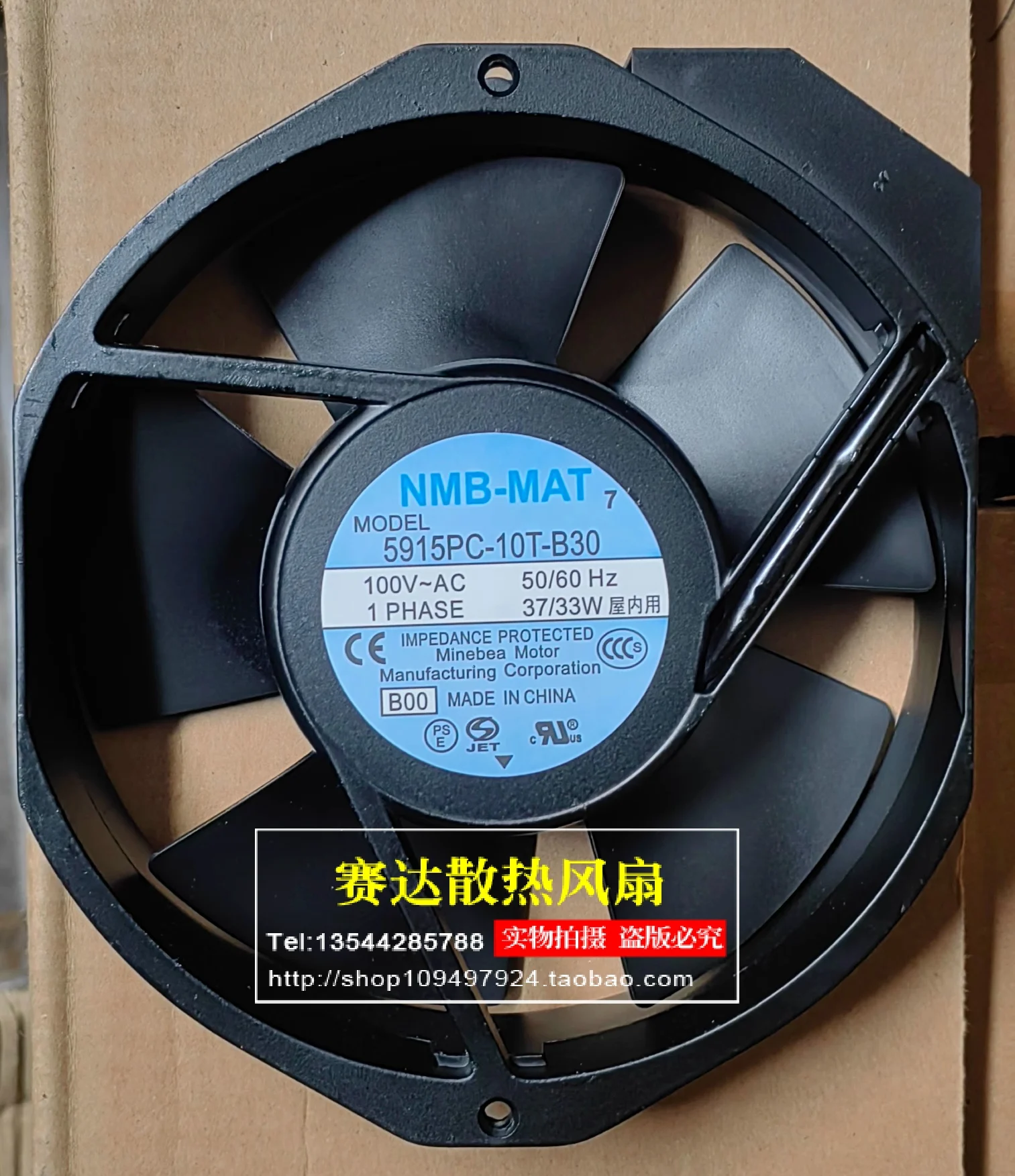 nmb-mat-5915pc-10t-b30-ac100v-172-150-38-アルミフレーム冷却ファン