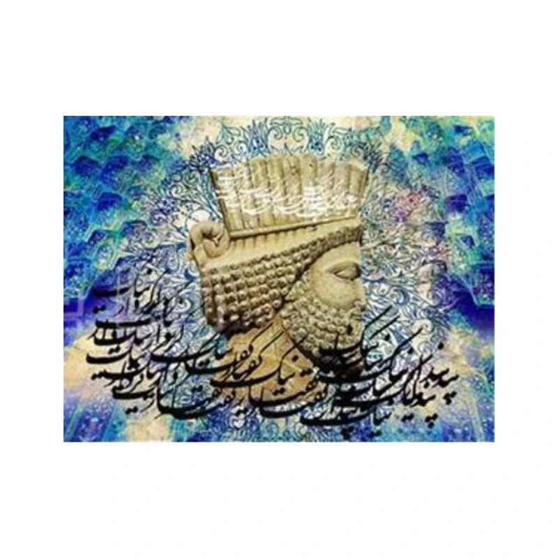 The Great Persian Art Cyrus Print On Canvas Artwork Indoor Decoration