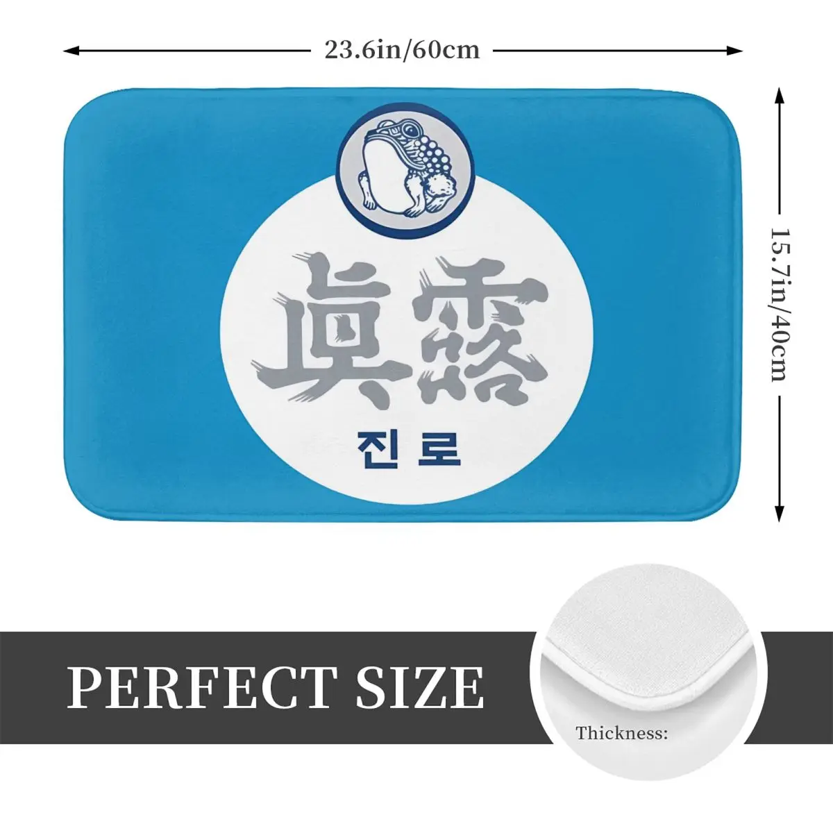 Jinro Beer Bath Mat Blue Protective Toilet Mat Kitchen Shower Room Non Slip Foot Mat Printed Bathroom Mats