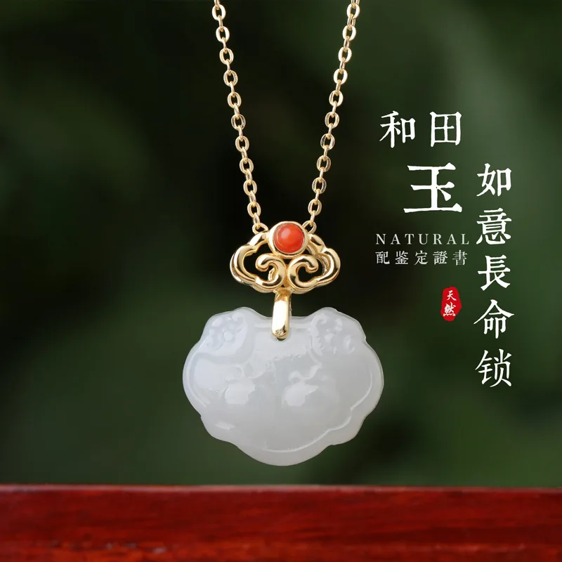 

With Certificate Pendant Palace Retro Style 925 Sterling Silver Gold Plated Inlaid Longevity Lock Ruyi Hetian Jade Necklace