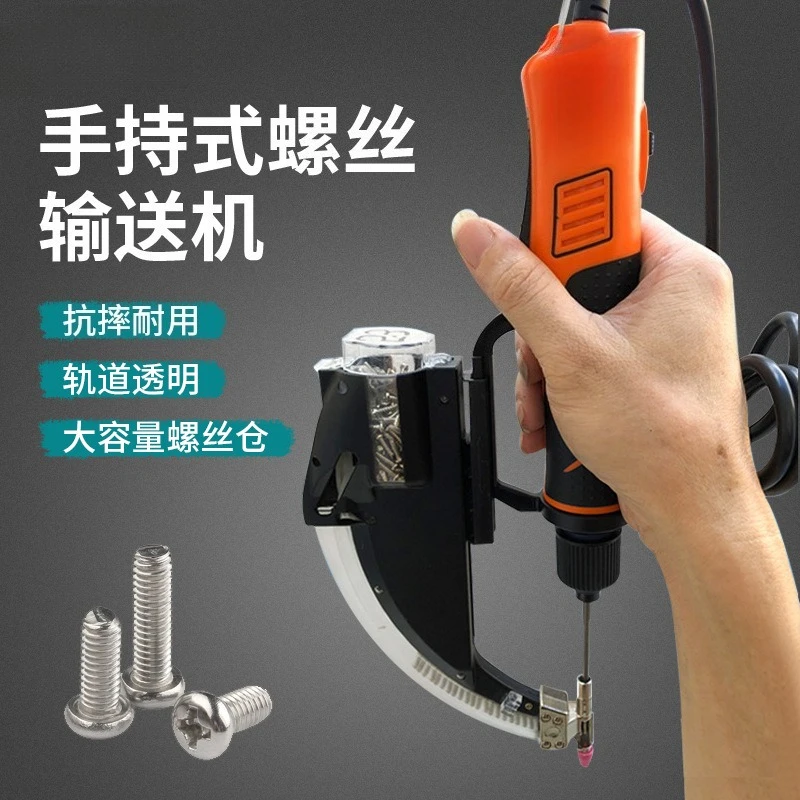 Handheld automatic screw feeder Automatic arrangement of feeder screws